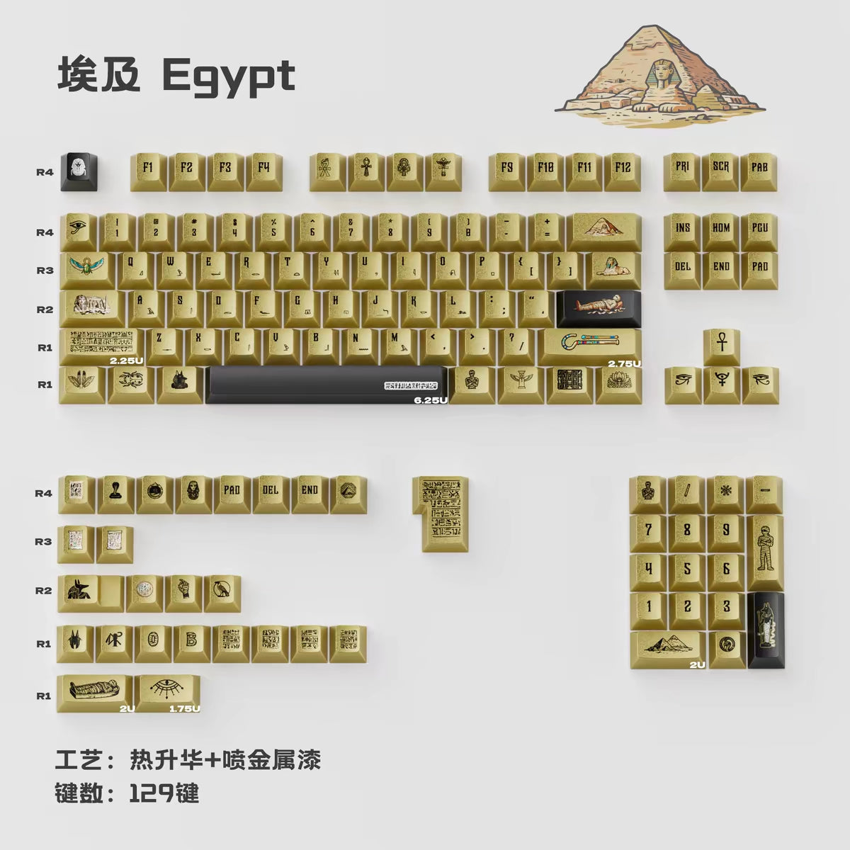 Egyptian Pharaoh Keycaps Metal spraying paint