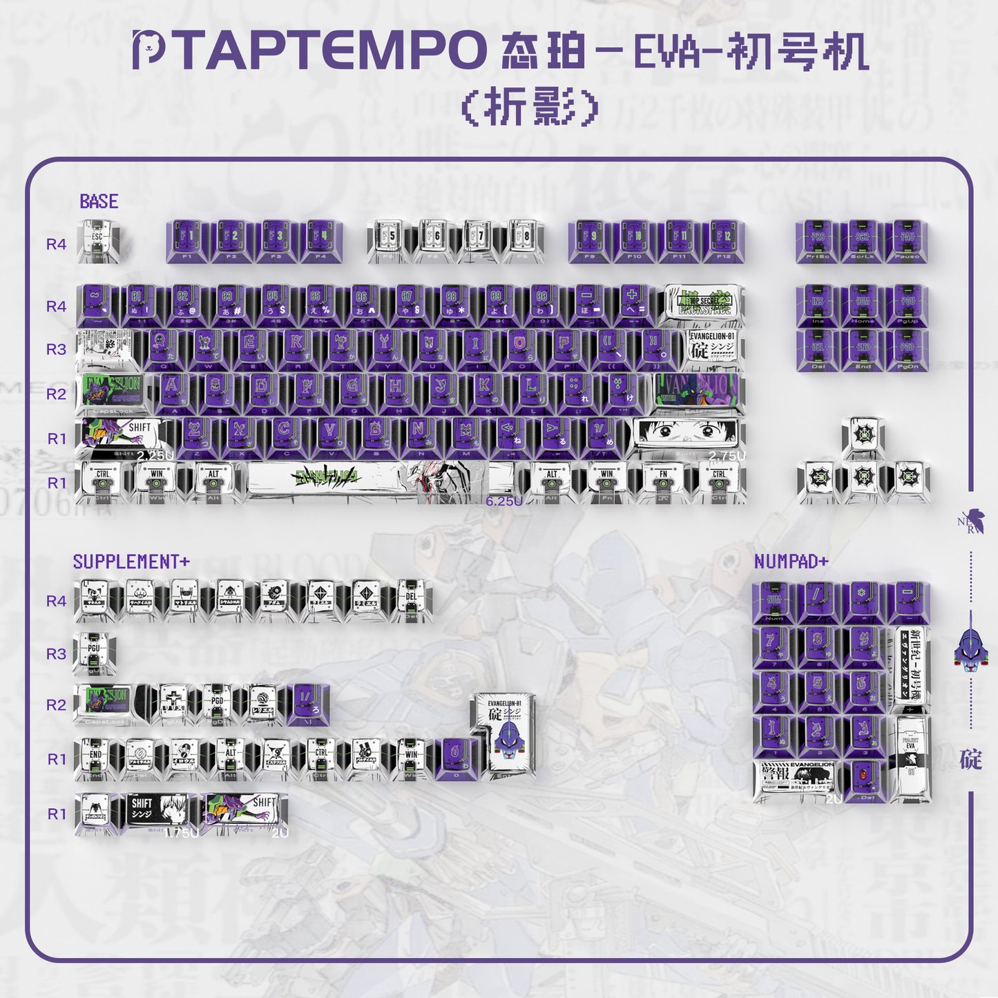 EVANGELION-01 Dye-sub Keycaps