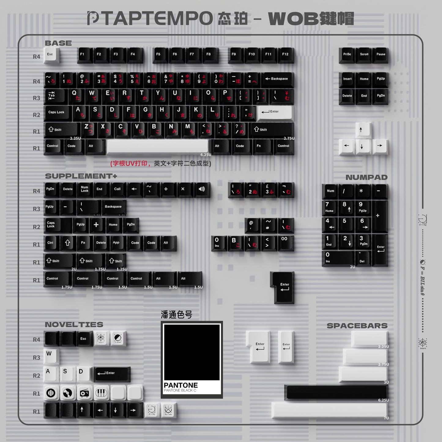 Tape WOB Japanese Black and White Mechanical Keyboard Keycaps