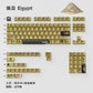 Egyptian Pharaoh Keycaps Metal spraying paint