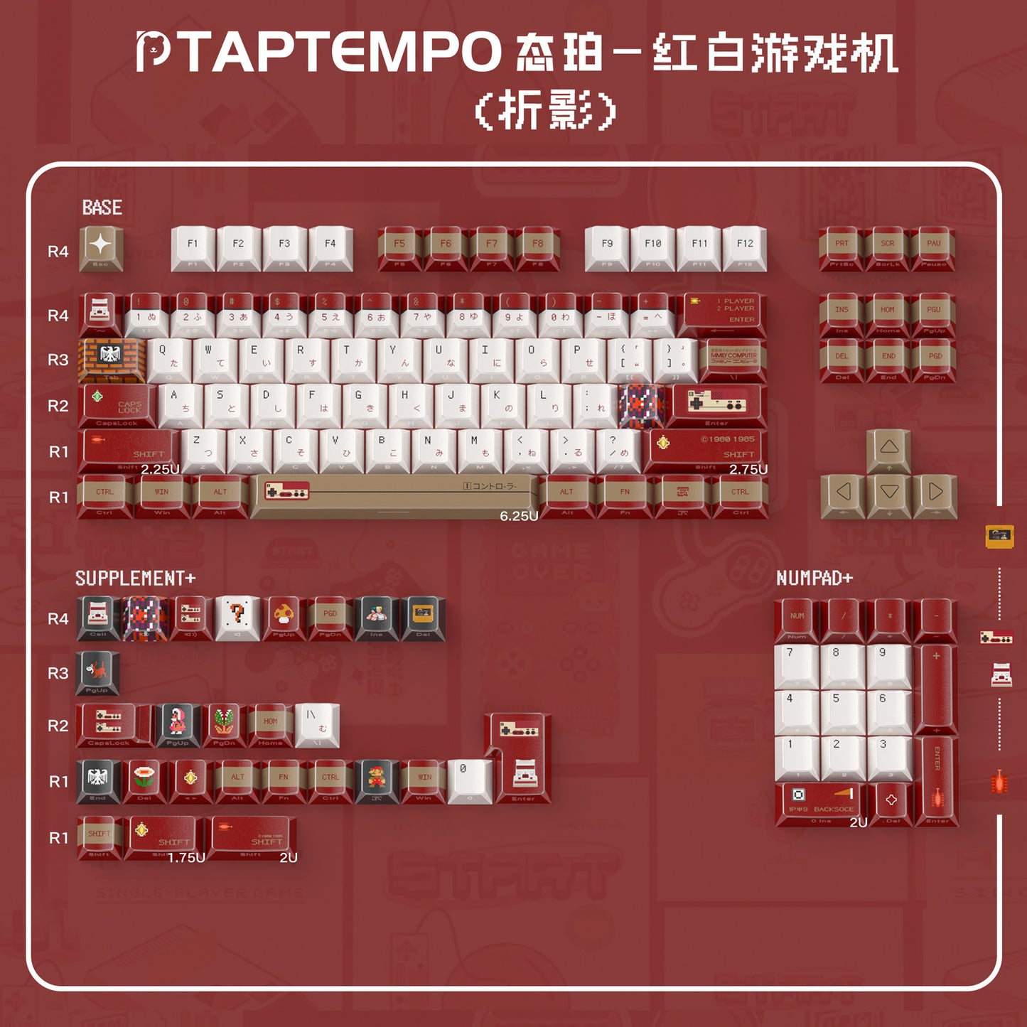 Famicom Design Keycaps Dye-sub Keycaps