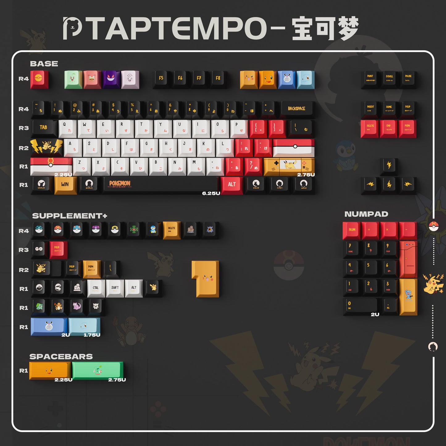 Pokemon Keycaps Dye-sub Keycaps