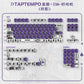 EVANGELION-01 Dye-sub Keycaps