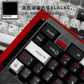Tape WOB Japanese Black and White Mechanical Keyboard Keycaps