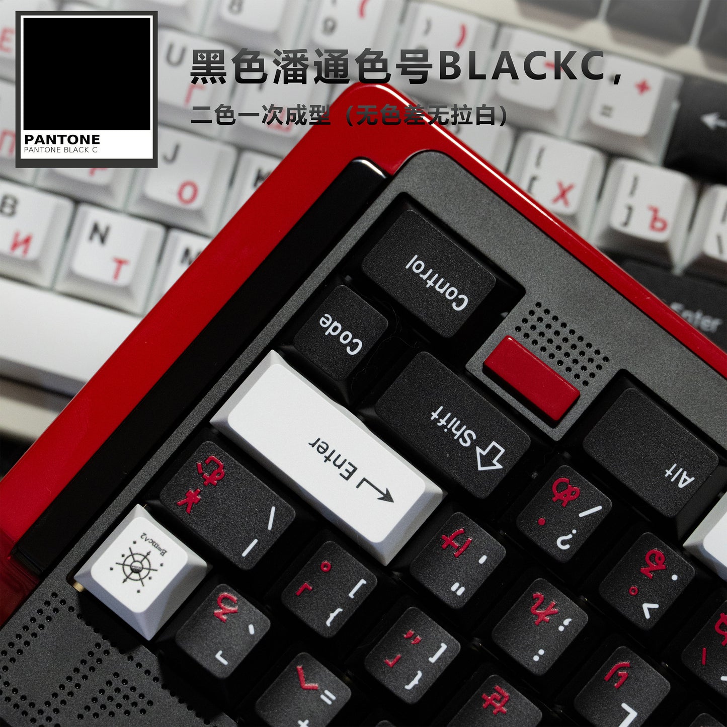Tape WOB Japanese Black and White Mechanical Keyboard Keycaps