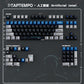 Artificial Intelligence Metallic Paint Keycaps