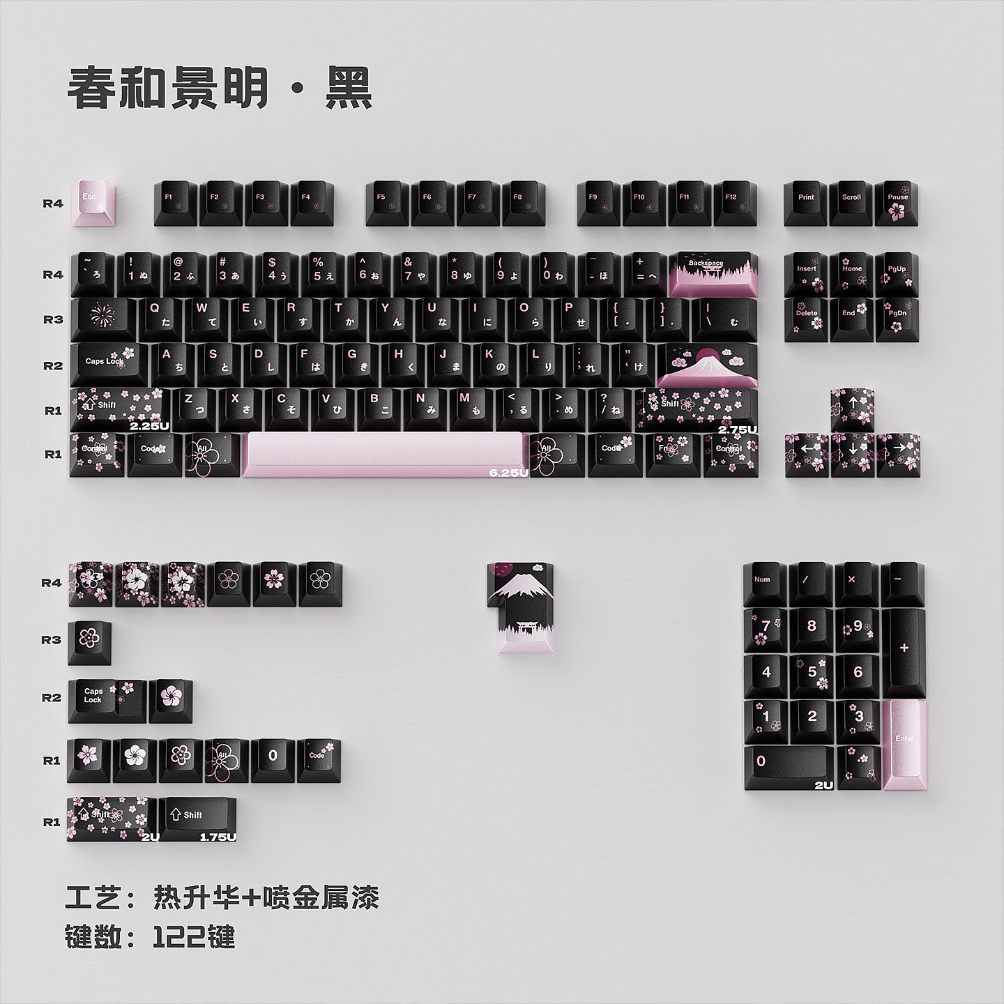 cherry - Black Spring and Brightness R2 - metallic finish