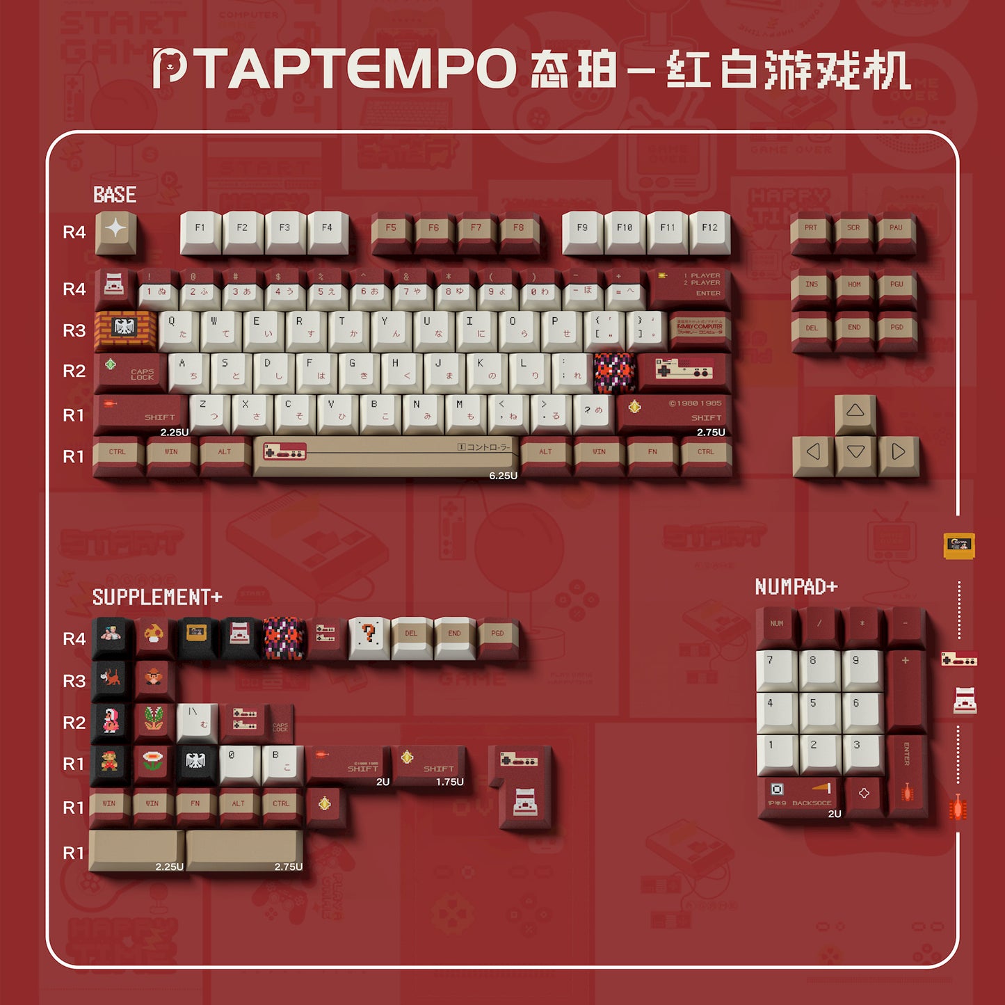 Retro Famicom Keycaps
