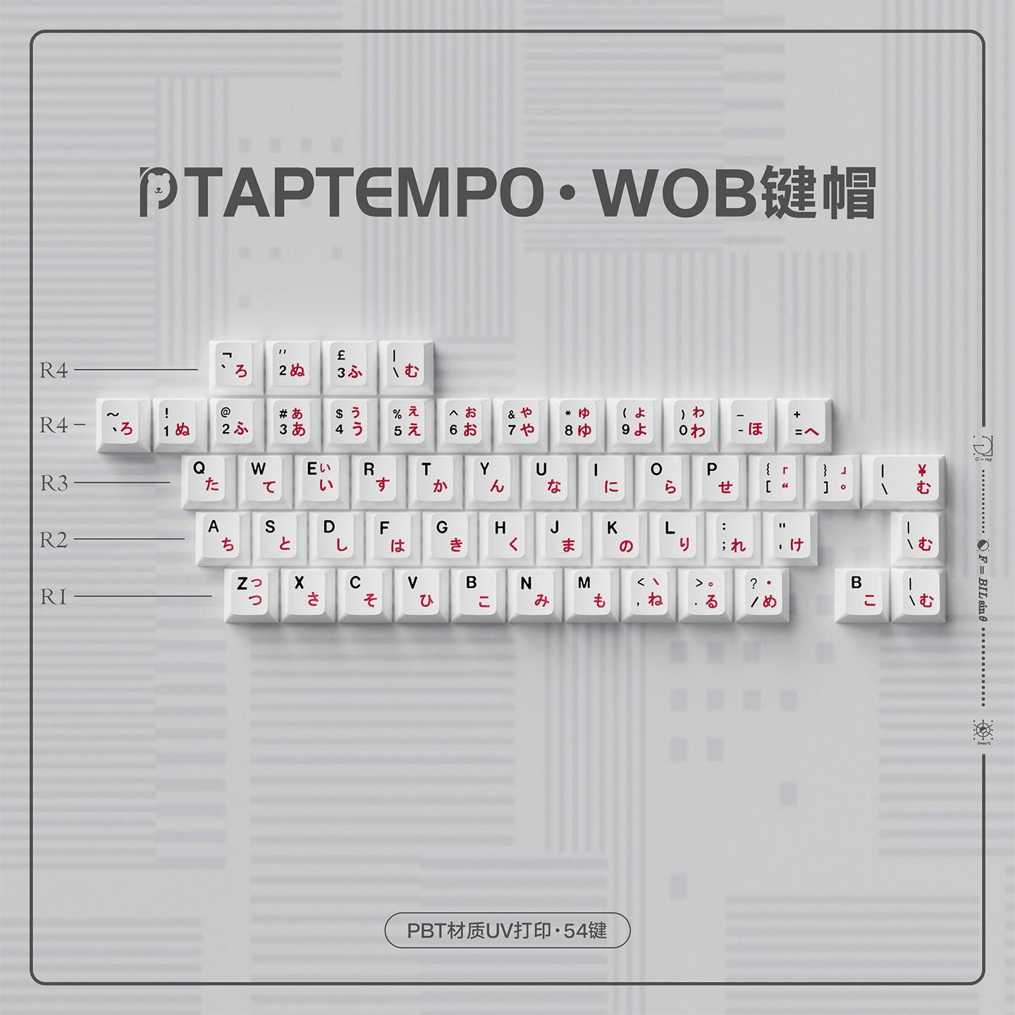 Tape WOB Japanese Black and White Mechanical Keyboard Keycaps