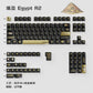 Egyptian Pharaoh Keycaps Metal spraying paint