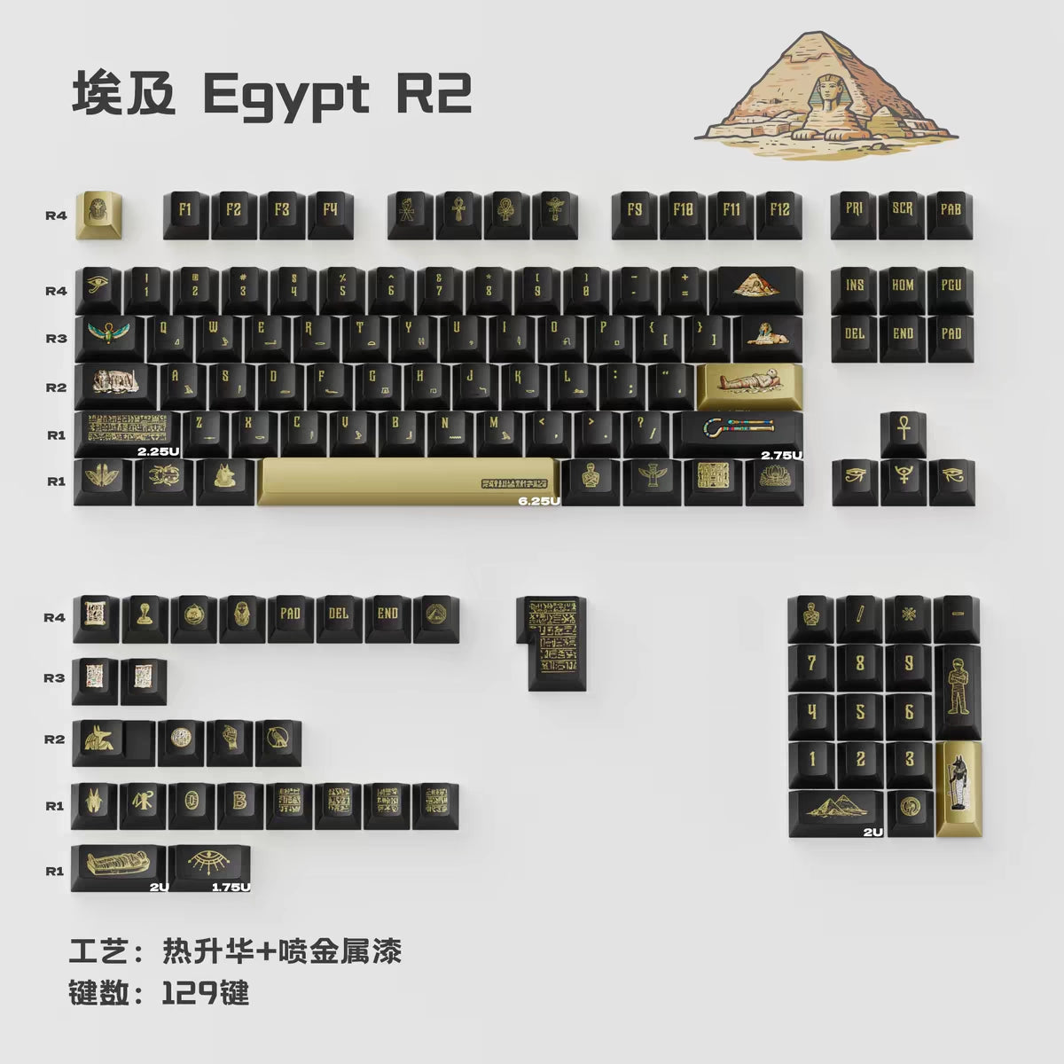 Egyptian Pharaoh Keycaps Metal spraying paint